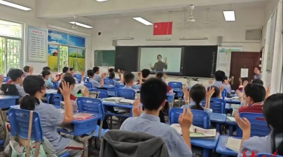 常德市第四中学