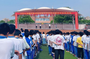 湖南省汉寿县龙池实验中学
