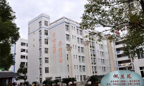湖南常德芷兰实验学校