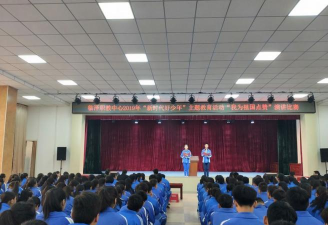临泽县职业教育中心