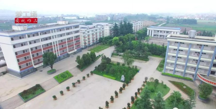玉溪市红塔区北城中学