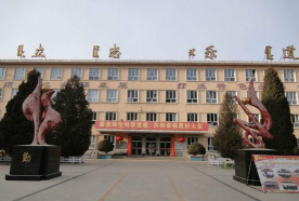 宁城高级中学
