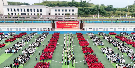 南涧彝族自治县职业高级中学