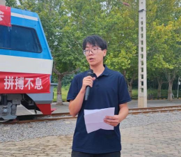 青海轨道交通学校
