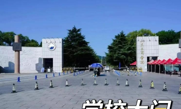 山东工商学院