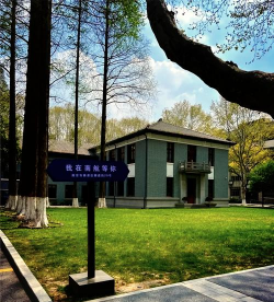 南京航空航天大学