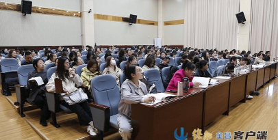 金昌市职业培训中心
