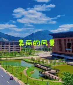 桂林财贸金融学校