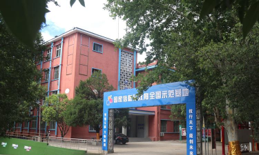西安计算机学校