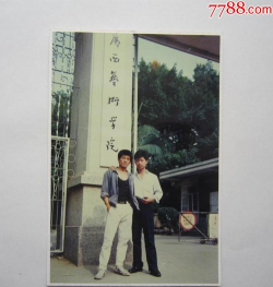 广西工艺美术学校