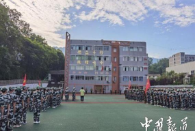 广安华蓥贤明职业技术学校