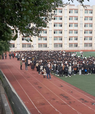 四川华蓥职业技术学校