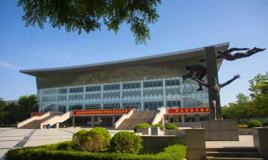 北方民族大学
