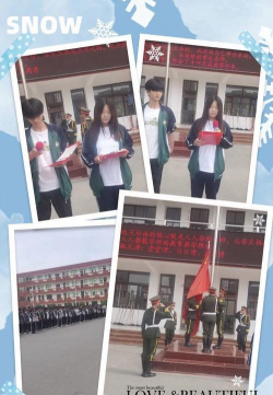 新疆华洋外国语学校