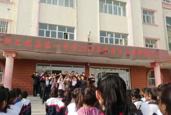 阿瓦提县一中