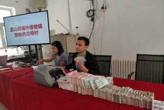 皮山县阔什塔格乡第一中学