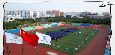 乌苏市第一中学