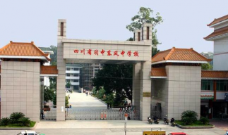 东风中学