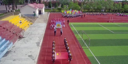 农四师七十六团中学
