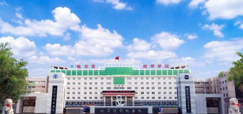 剑桥教育集团