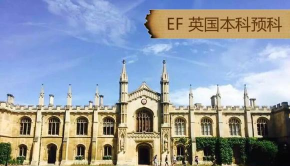 UKEF英国精英预科