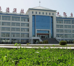 宁夏水利电力工程学校