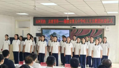 霸州市第五中学