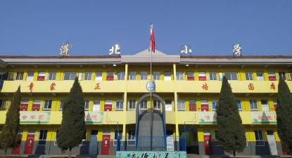 杨税务乡北小营中心中学
