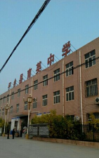 平乡县育英中学