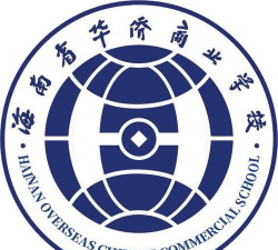 海南省华侨商业学校