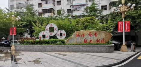 海南省财税学校