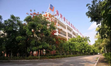 海南省三亚高级技工学校