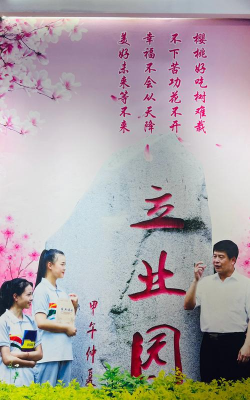 河池市职业教育中心学校
