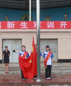 盖州市第二高级中学