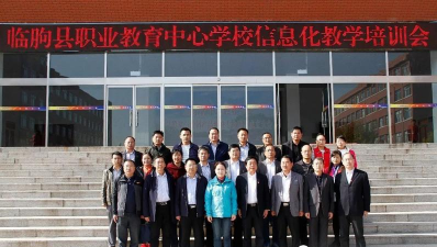 临朐县职业教育中心学校