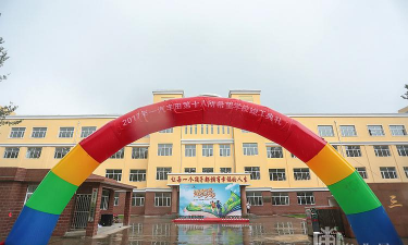 东北国际希望学校