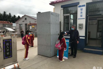 绥滨县连生中学