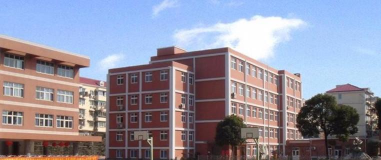 上海彭浦初级中学