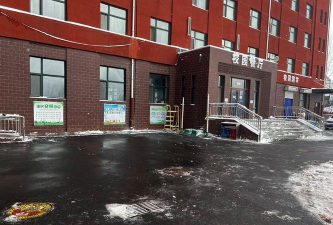 鸡西市文成高中