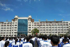 七台河市实验高级中学