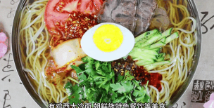 鸡西市城子河区杏花中学