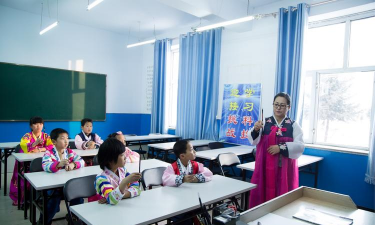 萝北县朝鲜族中学