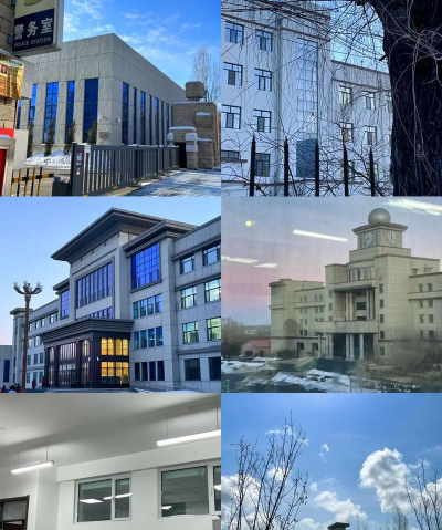 绥化市第九中学