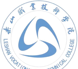 乐山职业技术学院