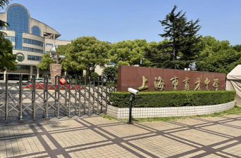 上海育才中学