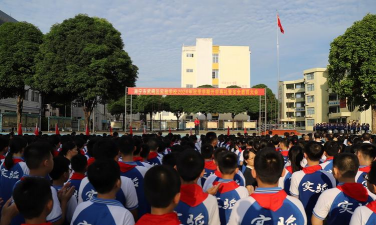 武鸣县实验学校