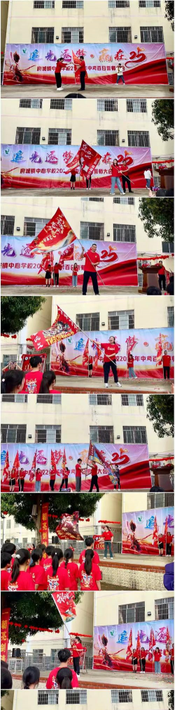 府城镇中心学校