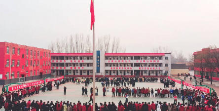 府城镇第二初级中学