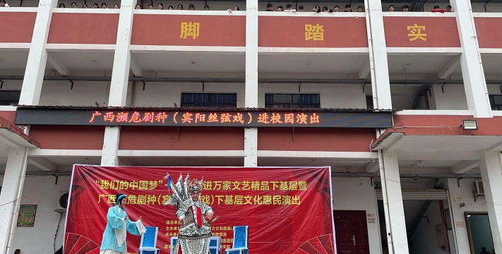 宾阳县大桥中学
