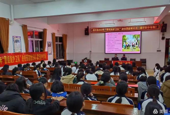 广西宾阳芦圩第二初级中学
